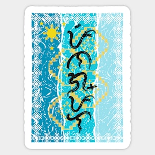 Baybayin word Pinagpala (Blessed) Sticker